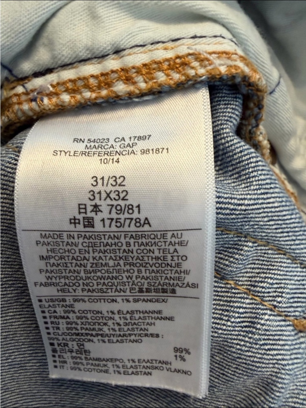 Classiccore Preppy Streetwear Gap 1969 Light Blue Denim Skinny Fit Jeans 31x32 - Picture 10 of 11